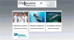 Desktop Screenshot of evromarine.com